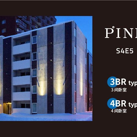 Pinn-S4E5 Сапоро Екстериор снимка